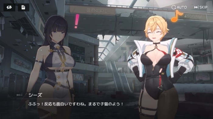 スターシード：アスニアトリガー_5