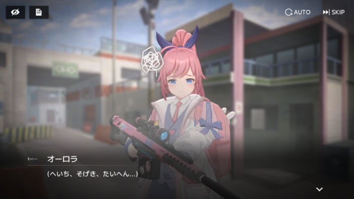 スターシード：アスニアトリガー_7
