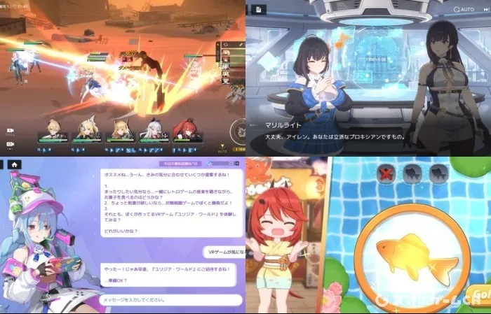 スターシード：アスニアトリガー