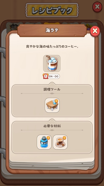 マージマージ猫カフェ_4