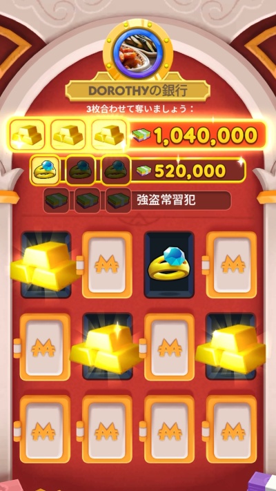 MONOPOLY GO!_11