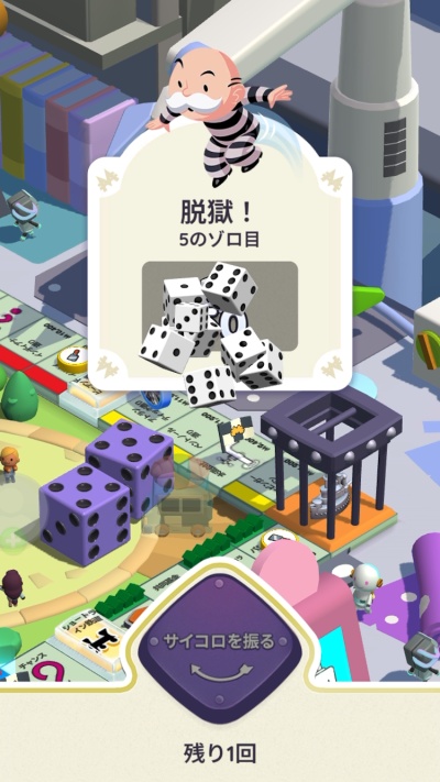 MONOPOLY GO!_13