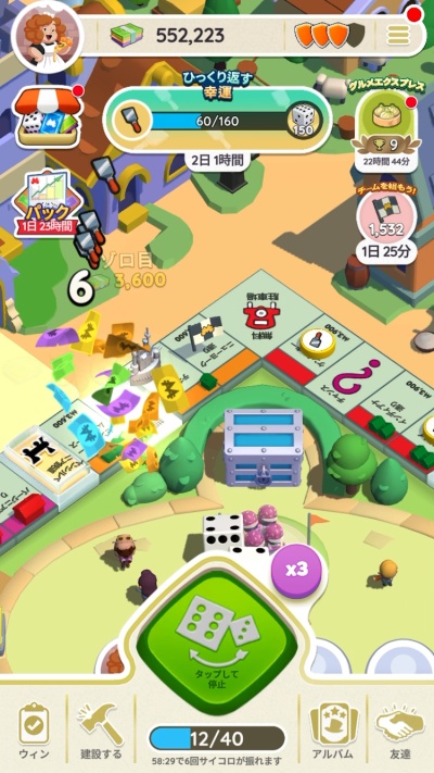 MONOPOLY GO!_16