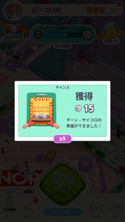 MONOPOLY GO!_6
