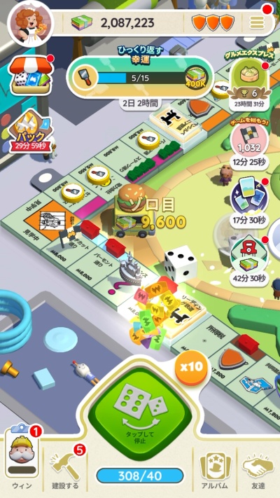 MONOPOLY GO!_8