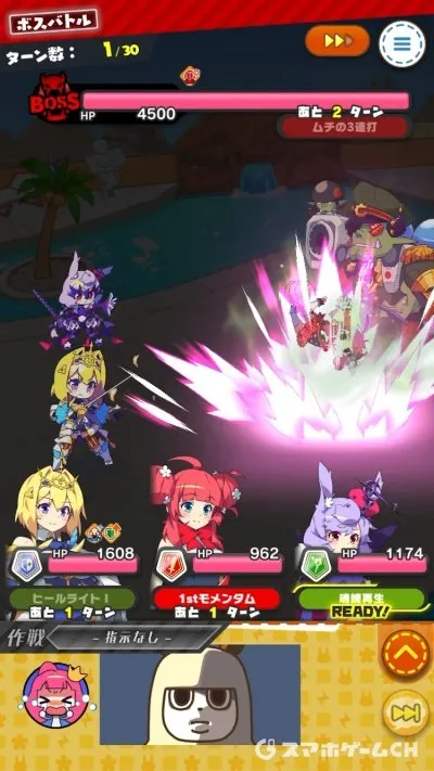 もんなしプリンセス_1