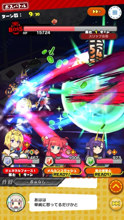 もんなしプリンセス_10