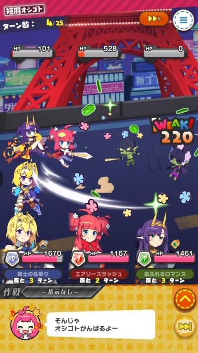 もんなしプリンセス_11