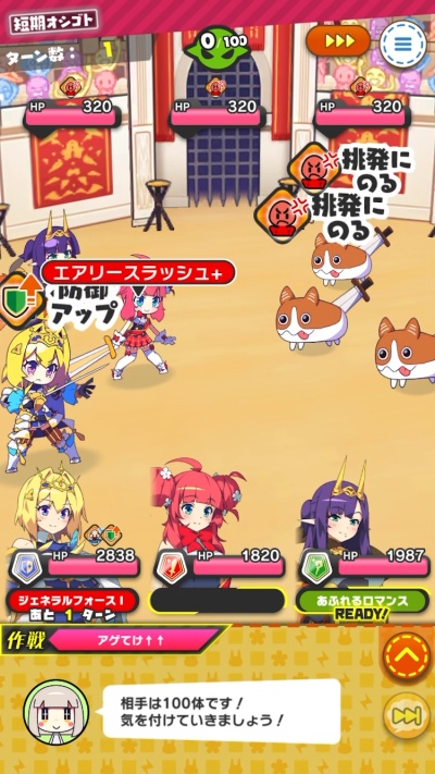 もんなしプリンセス_16
