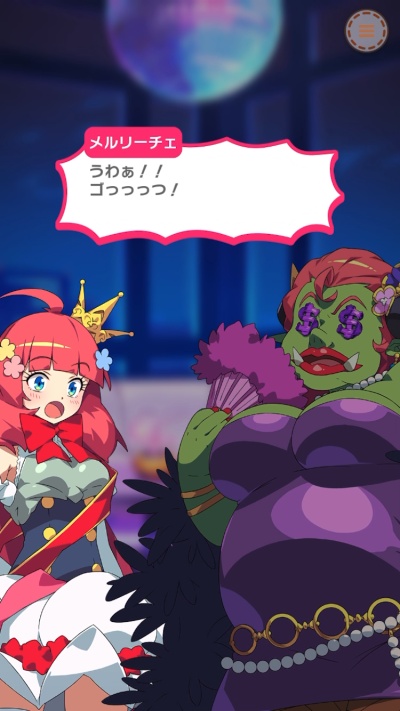 もんなしプリンセス_3
