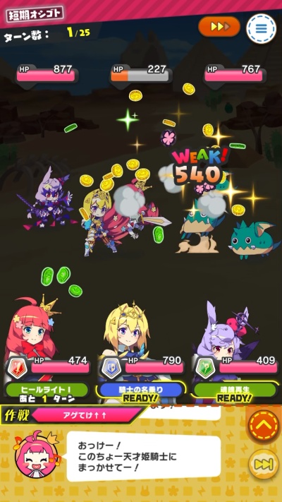 もんなしプリンセス_4