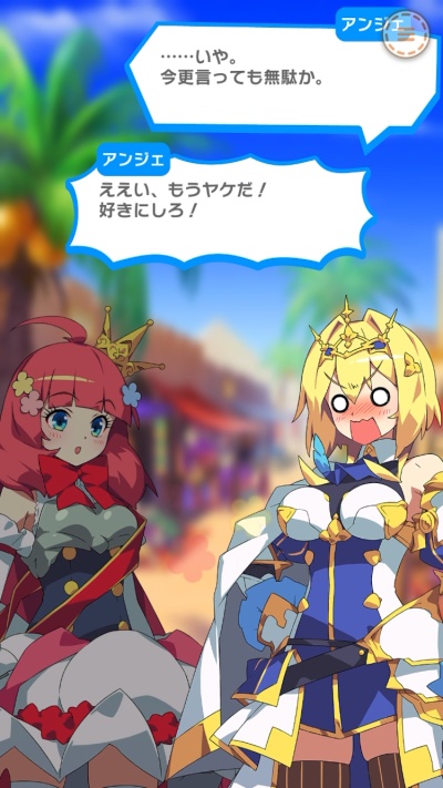 もんなしプリンセス_6