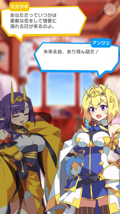 もんなしプリンセス_7