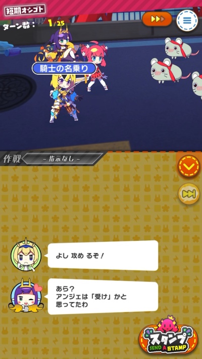 もんなしプリンセス_9