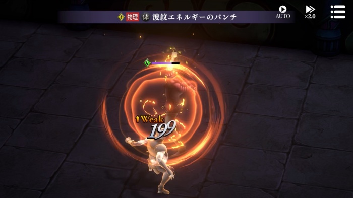 ジョジョの奇妙な冒険 オラオラオーバードライブ_10