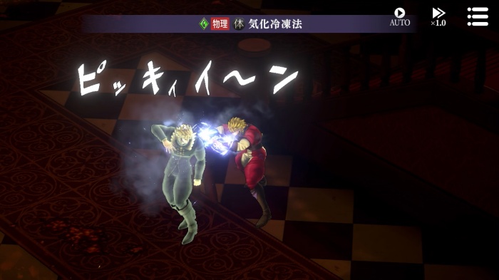ジョジョの奇妙な冒険 オラオラオーバードライブ_15