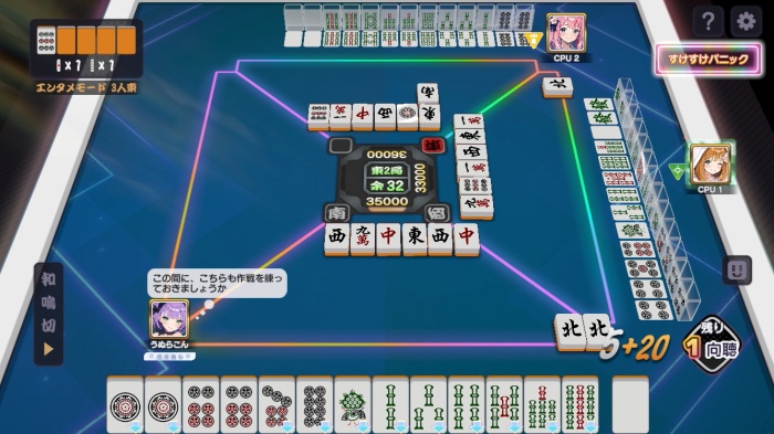 雀エボライブ_11
