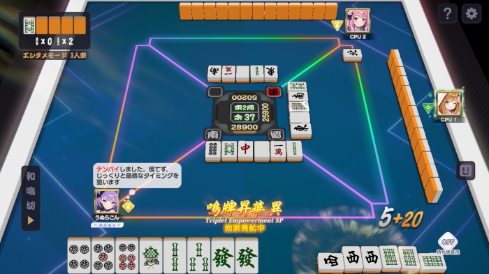 雀エボライブ_12