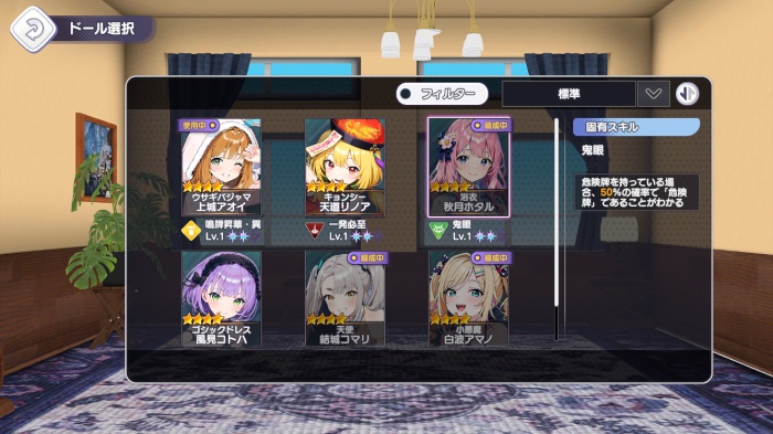 雀エボライブ_13