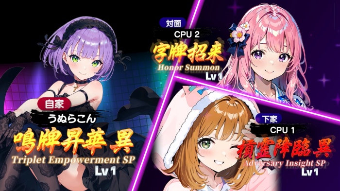 雀エボライブ_15