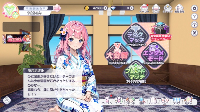 雀エボライブ_2