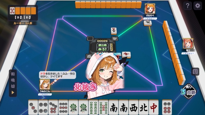 雀エボライブ_3