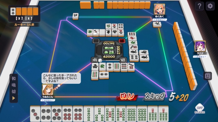 雀エボライブ_8