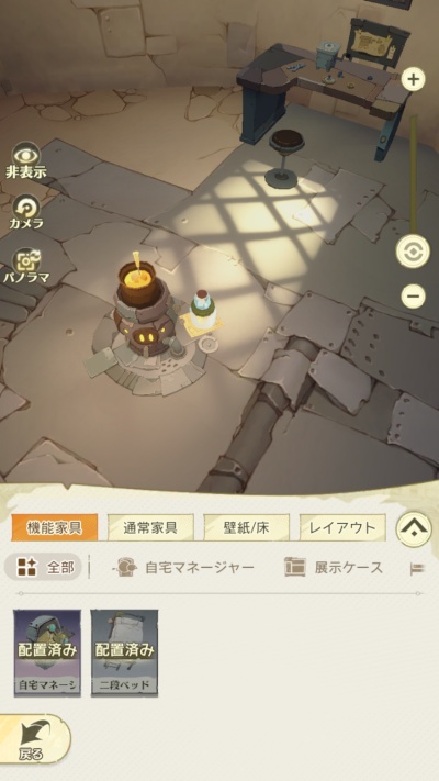アンベイル ザ ワールド_17