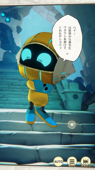 アンベイル ザ ワールド_6