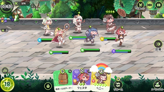 トリッカル・もちもちほっペ大作戦_12