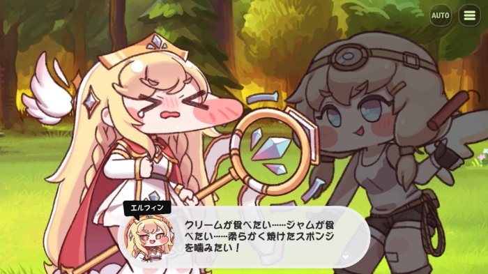トリッカル・もちもちほっペ大作戦_9