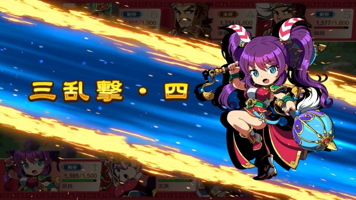 ブラウザ三国志 天_18