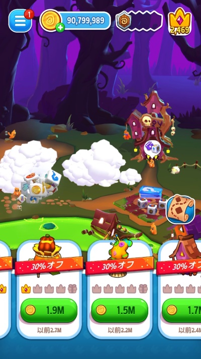 ダイスドリームス_11