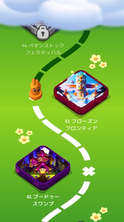 ダイスドリームス_13