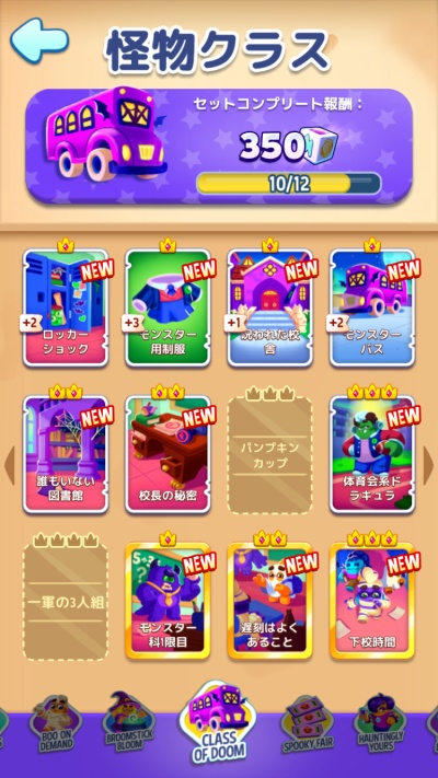 ダイスドリームス_14