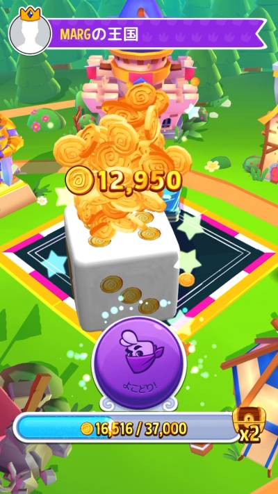 ダイスドリームス_15