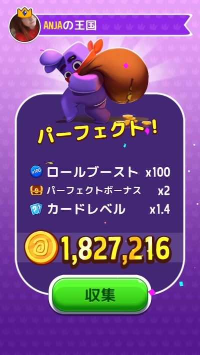 ダイスドリームス_6