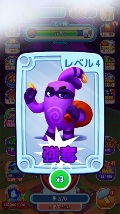 ダイスドリームス_7