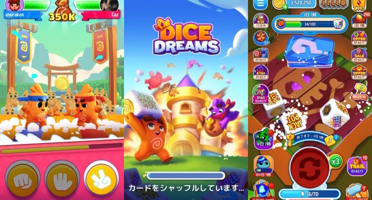 ダイスドリームス