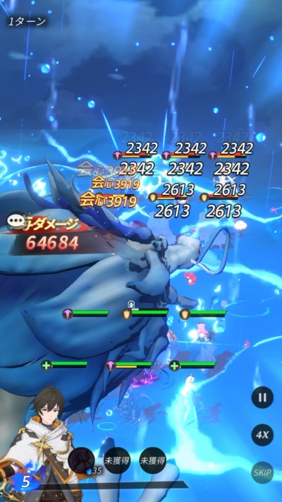 百花ランブル_10