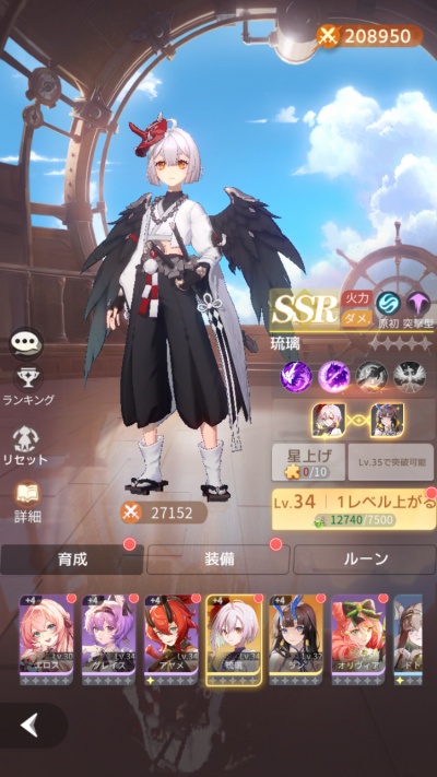 百花ランブル_11