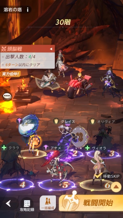 百花ランブル_12