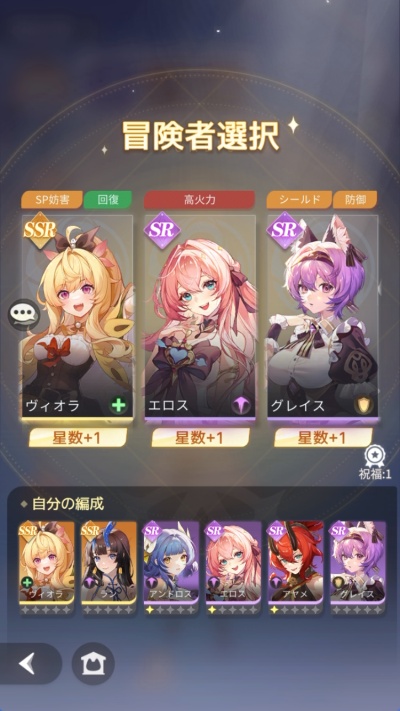 百花ランブル_13