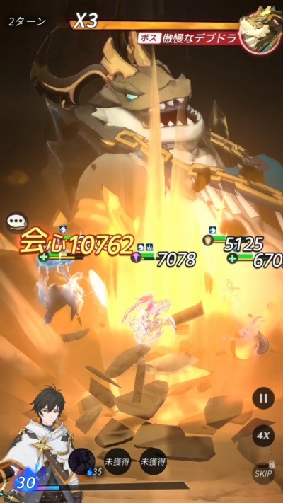 百花ランブル_17