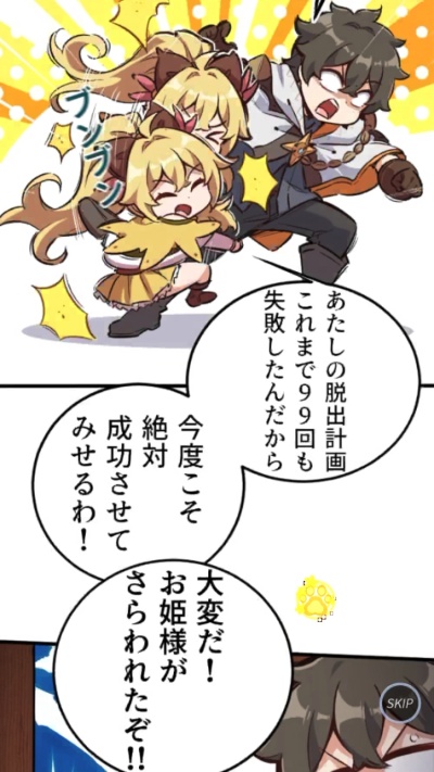 百花ランブル_3