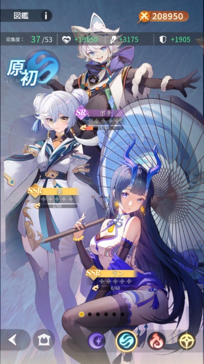 百花ランブル_4