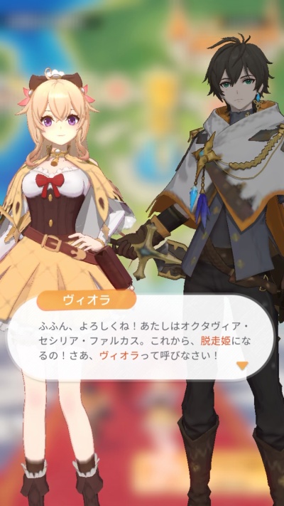 百花ランブル_7