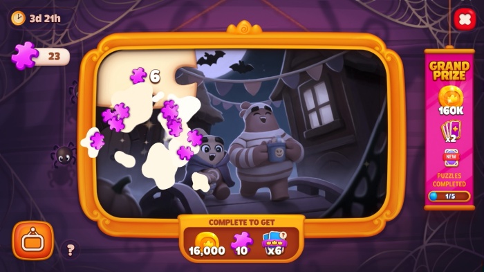 ドミノドリームス_17