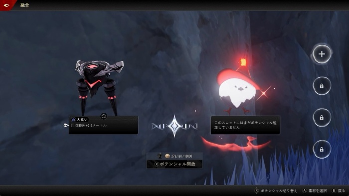 デュエットナイトアビス_15