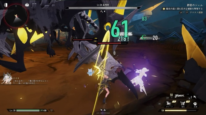 デュエットナイトアビス_19